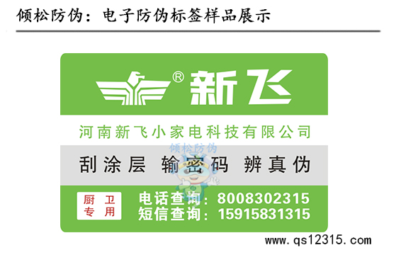 馬來西亞公布新電子電器類強制性認(rèn)證產(chǎn)品清單